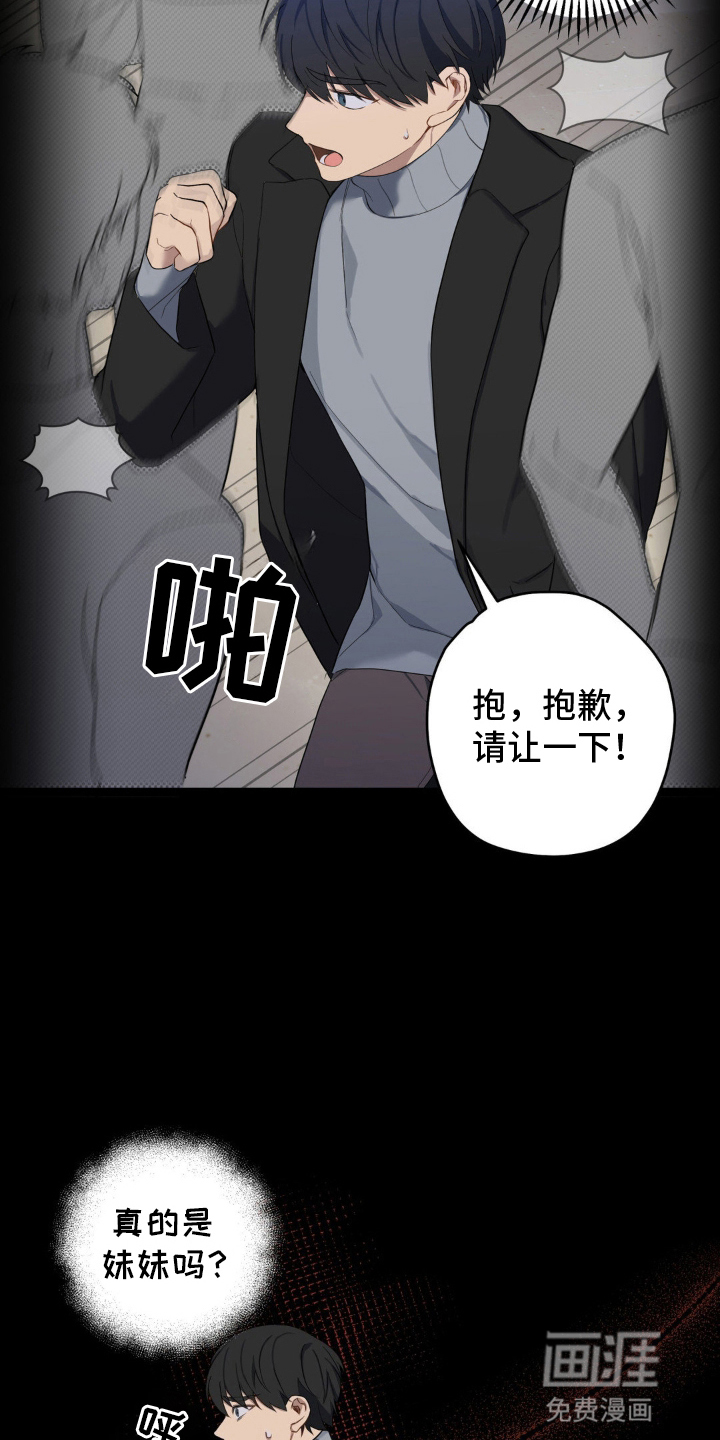第13话4