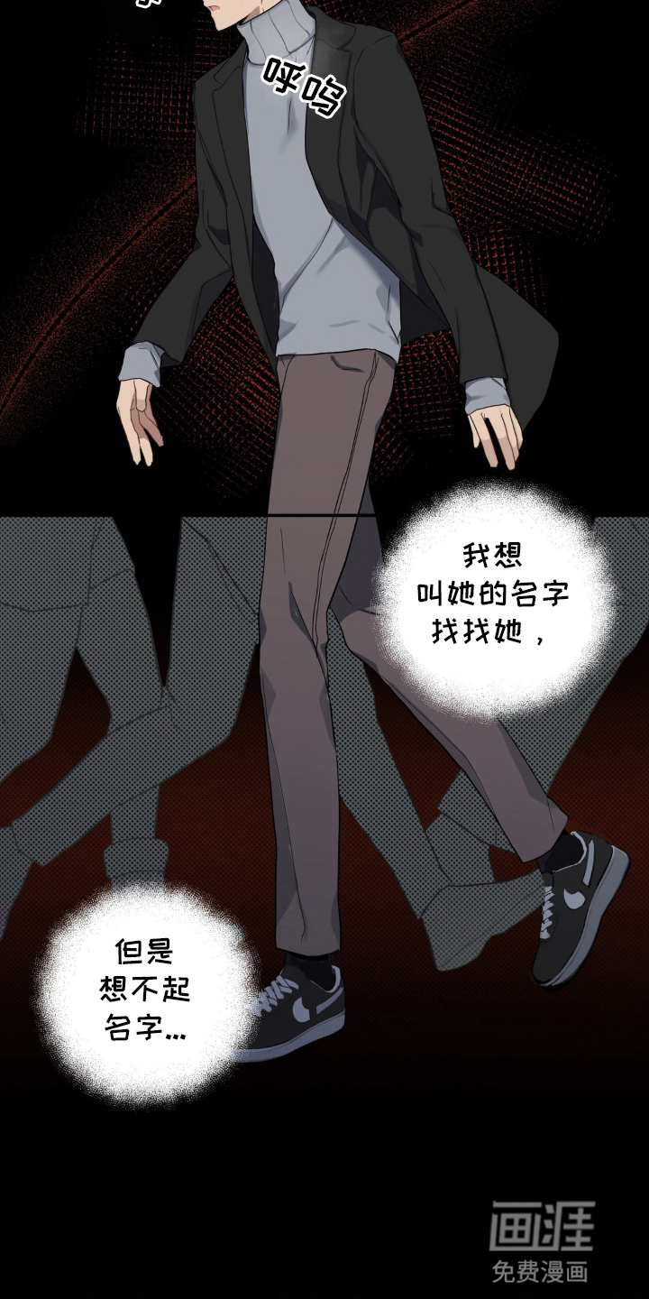 第13话5