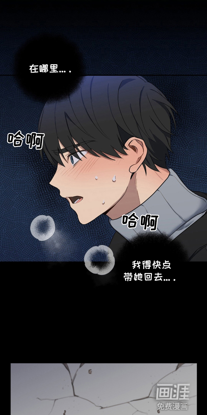 第13话6