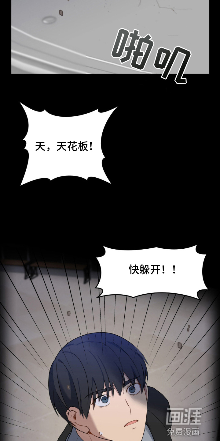 第13话7