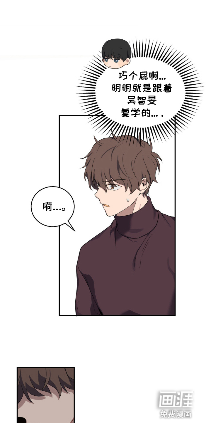 第3话0