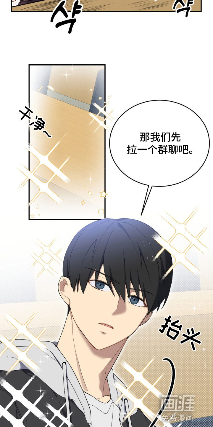 第3话10