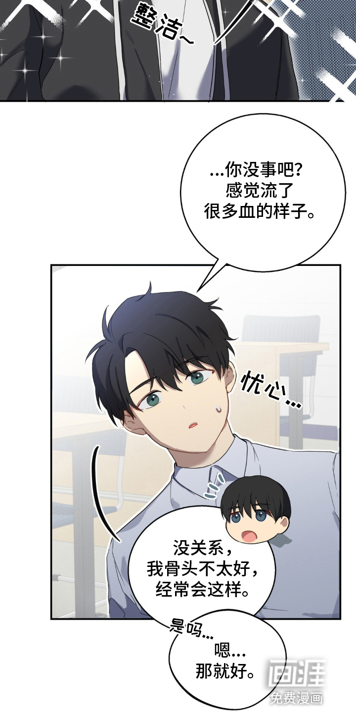 第3话11