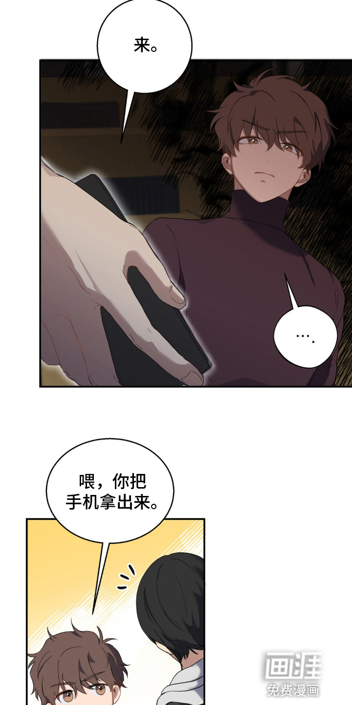 第3话13