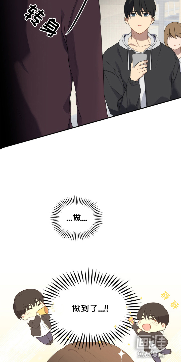 第3话16