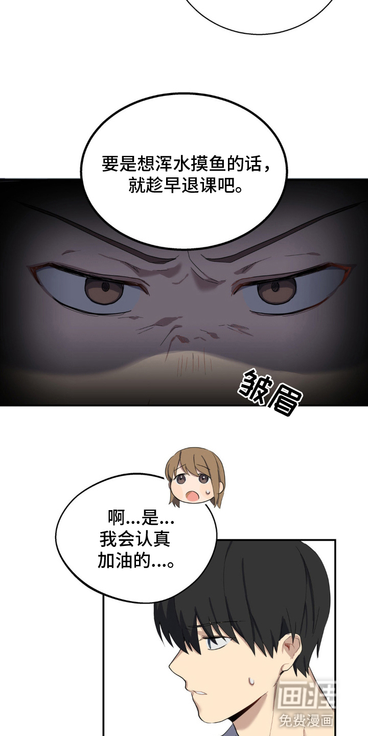 第3话2
