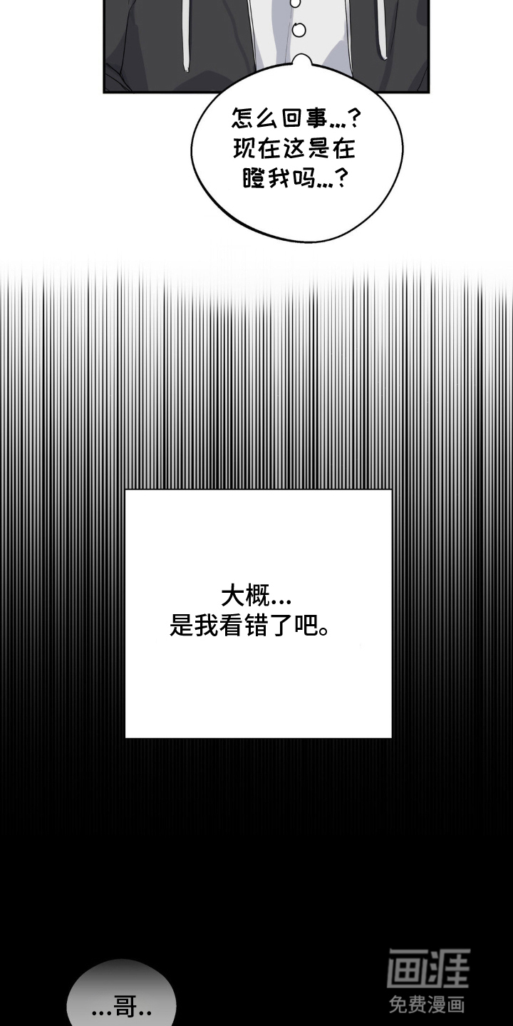 第3话21