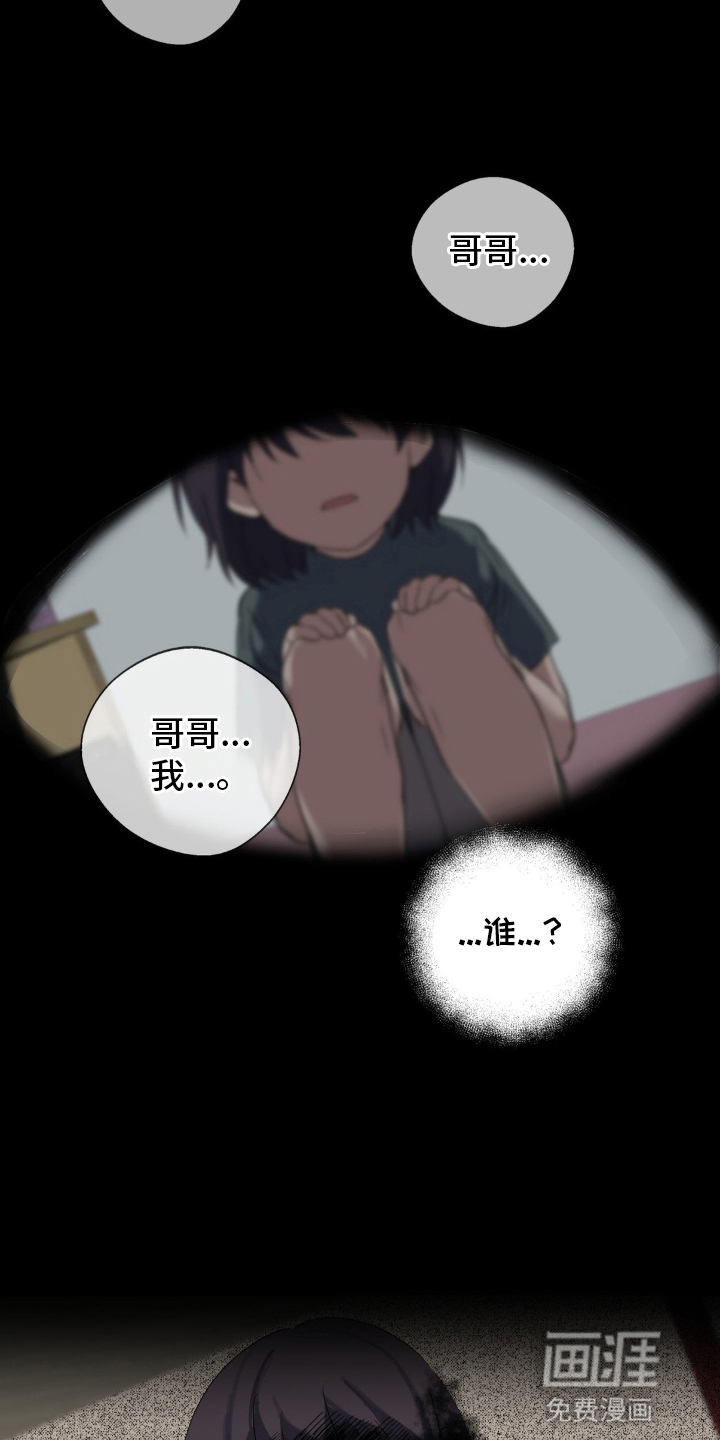 第3话22