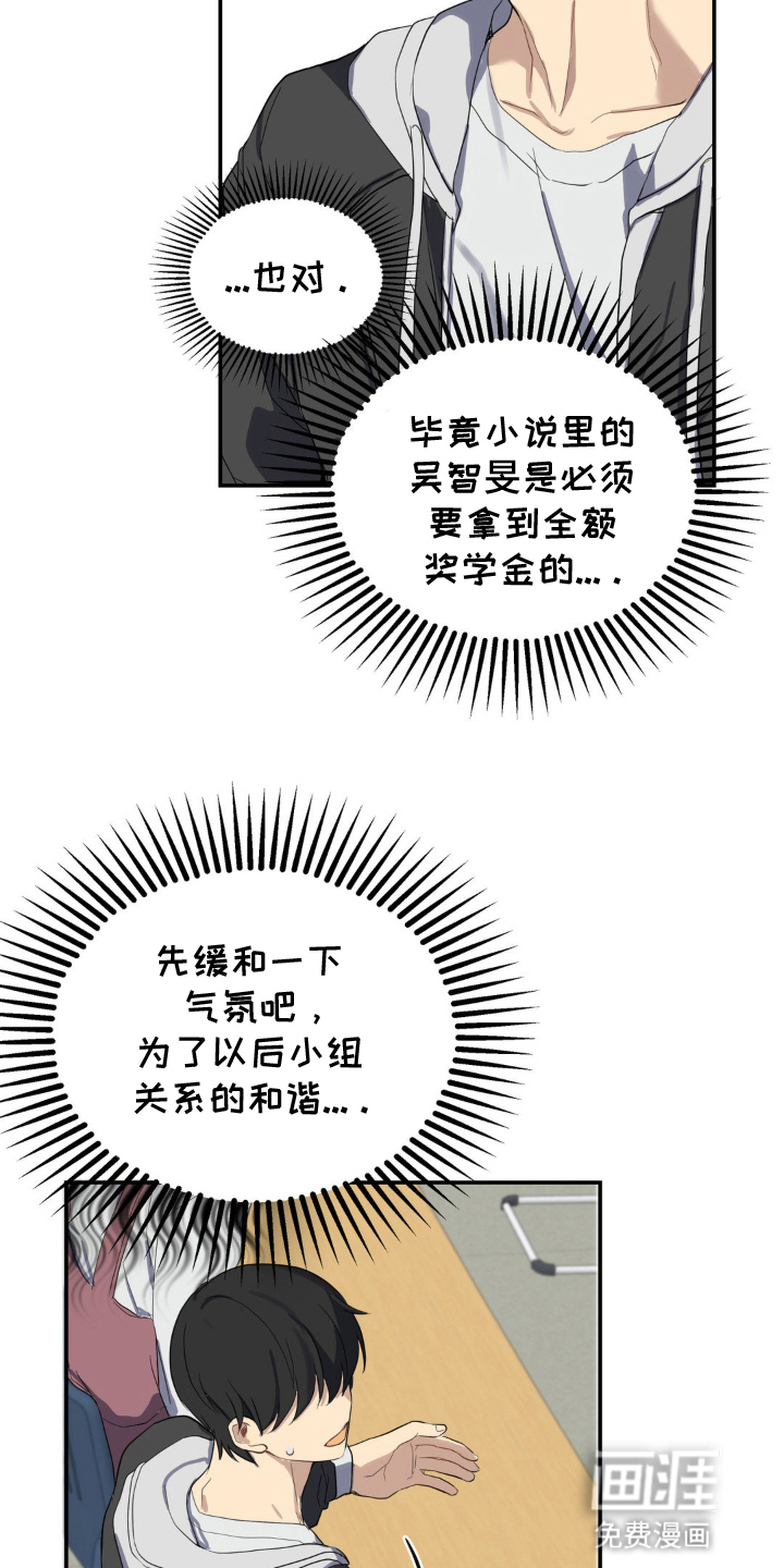 第3话3