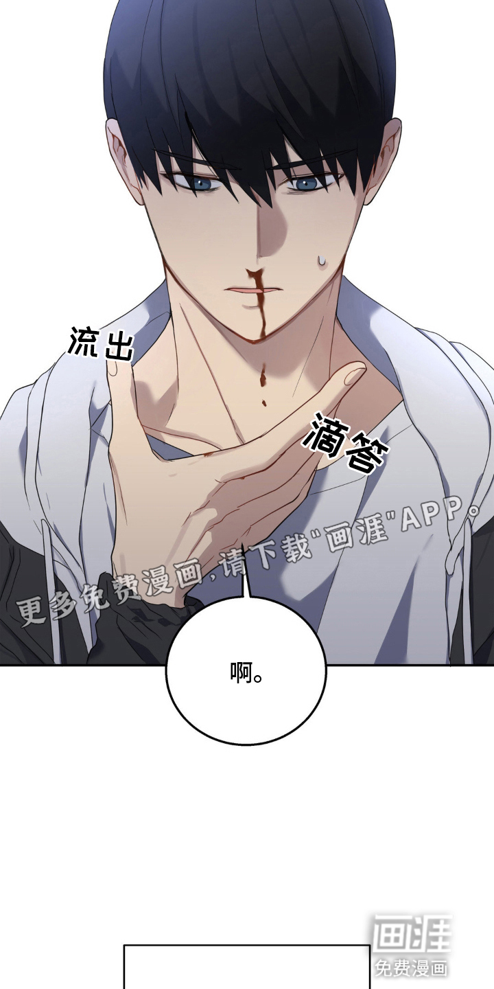 第3话6