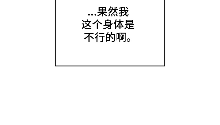 第3话7