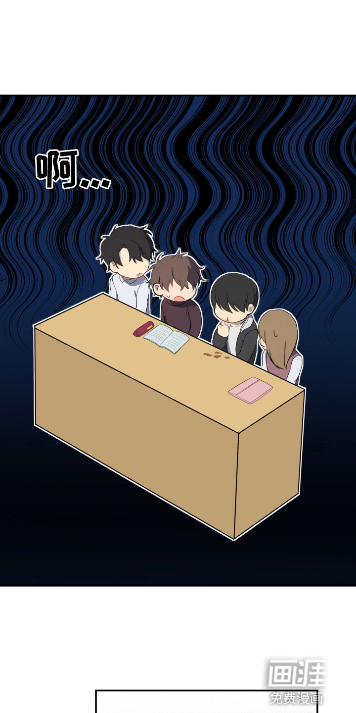 第3话8