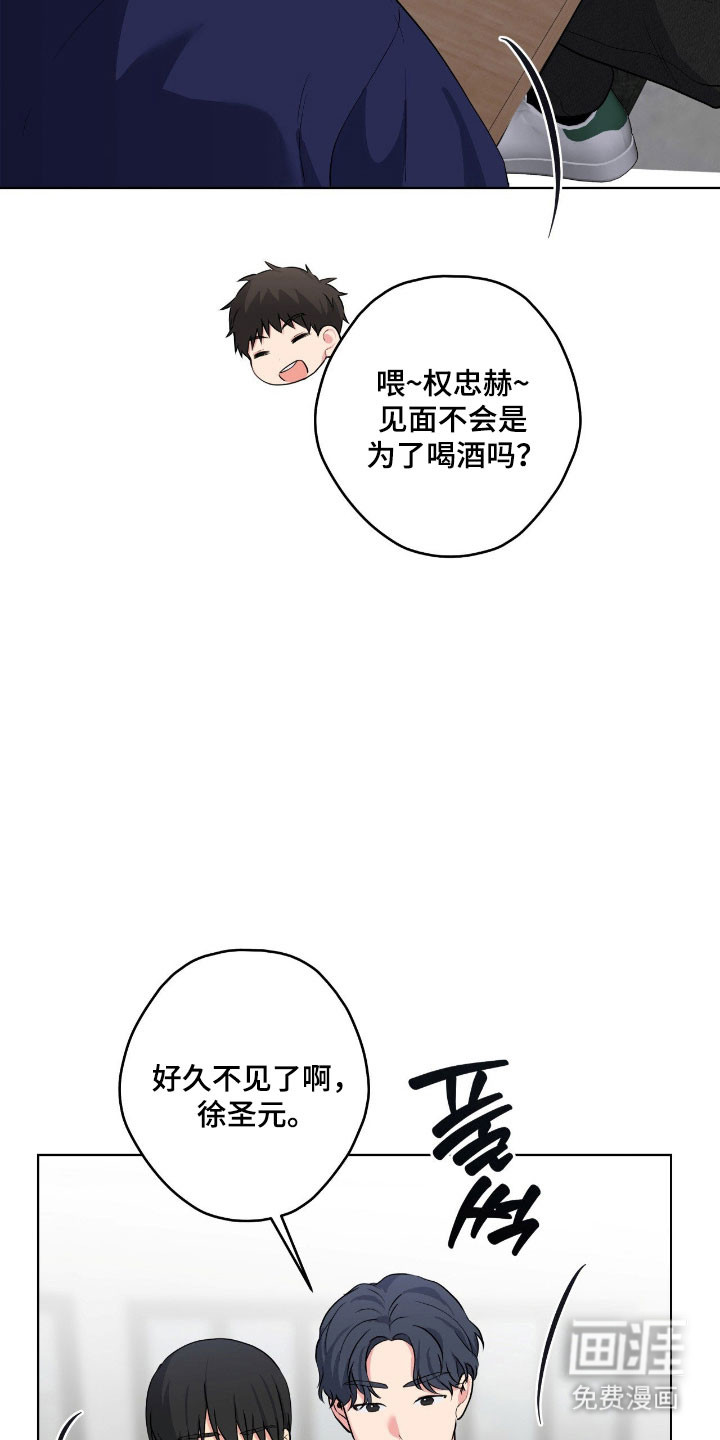 第54话1
