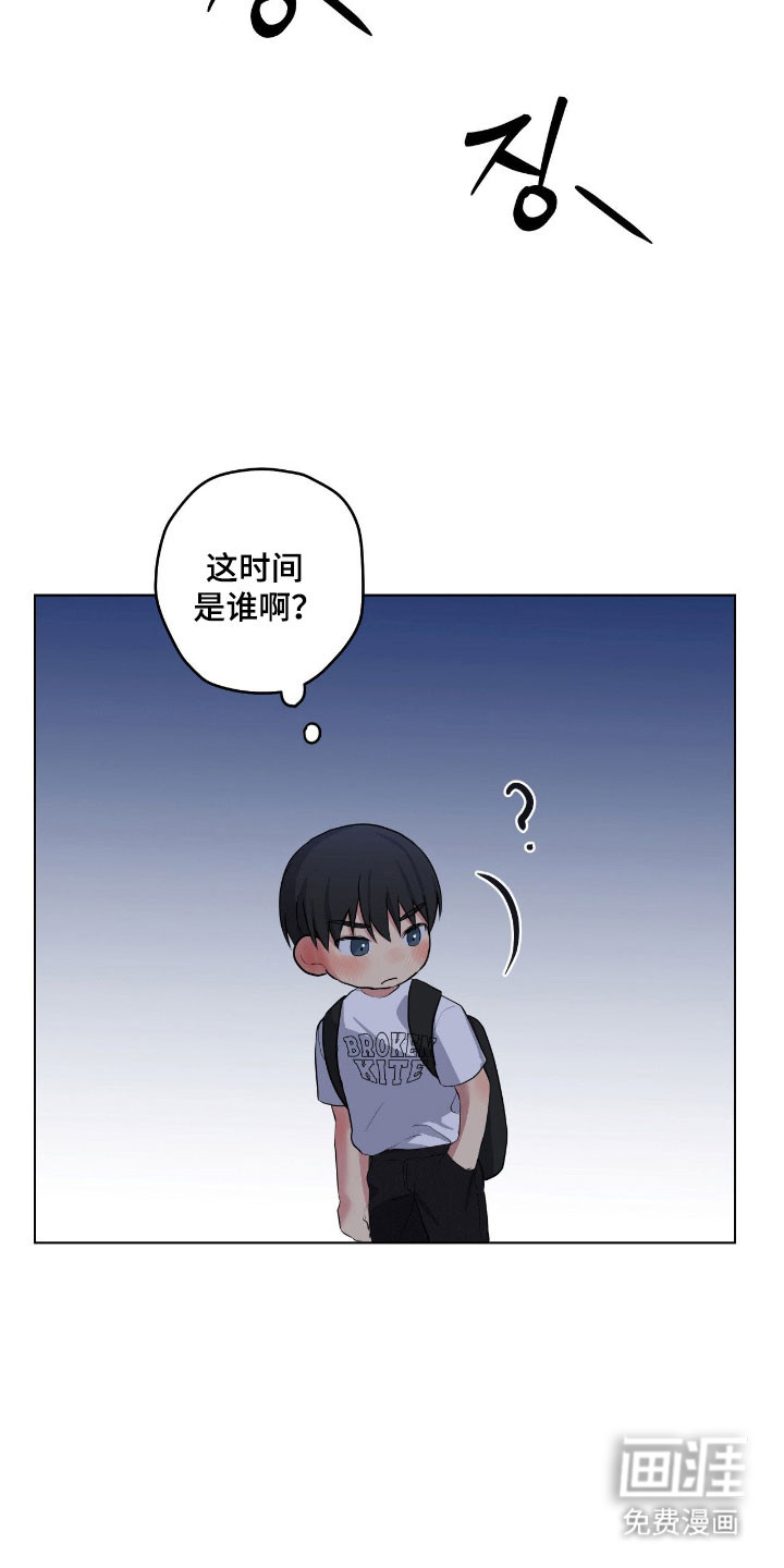 第54话10