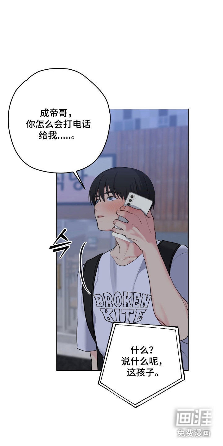 第54话12