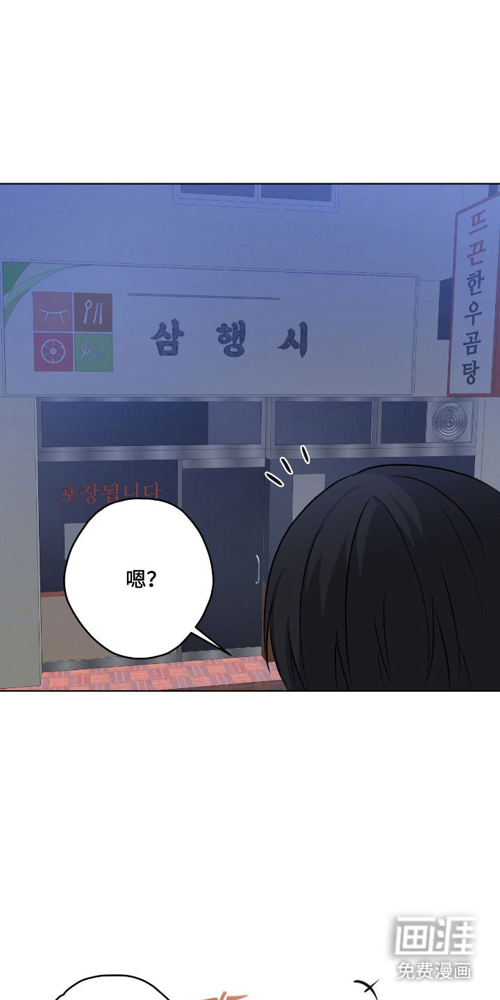 第54话13