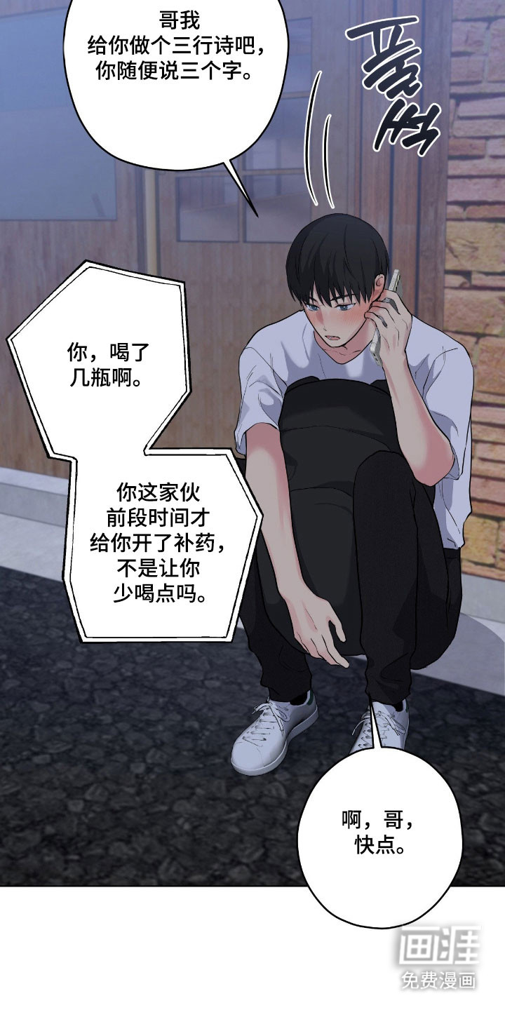 第54话15