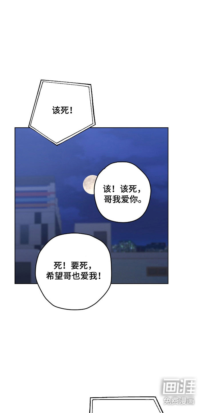 第54话16