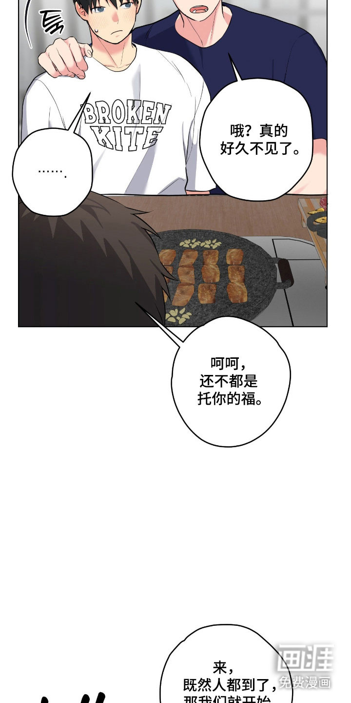 第54话2