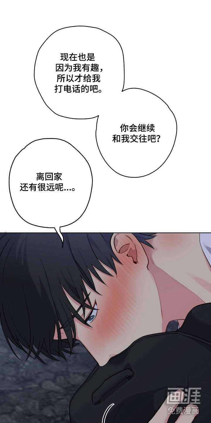 第54话21