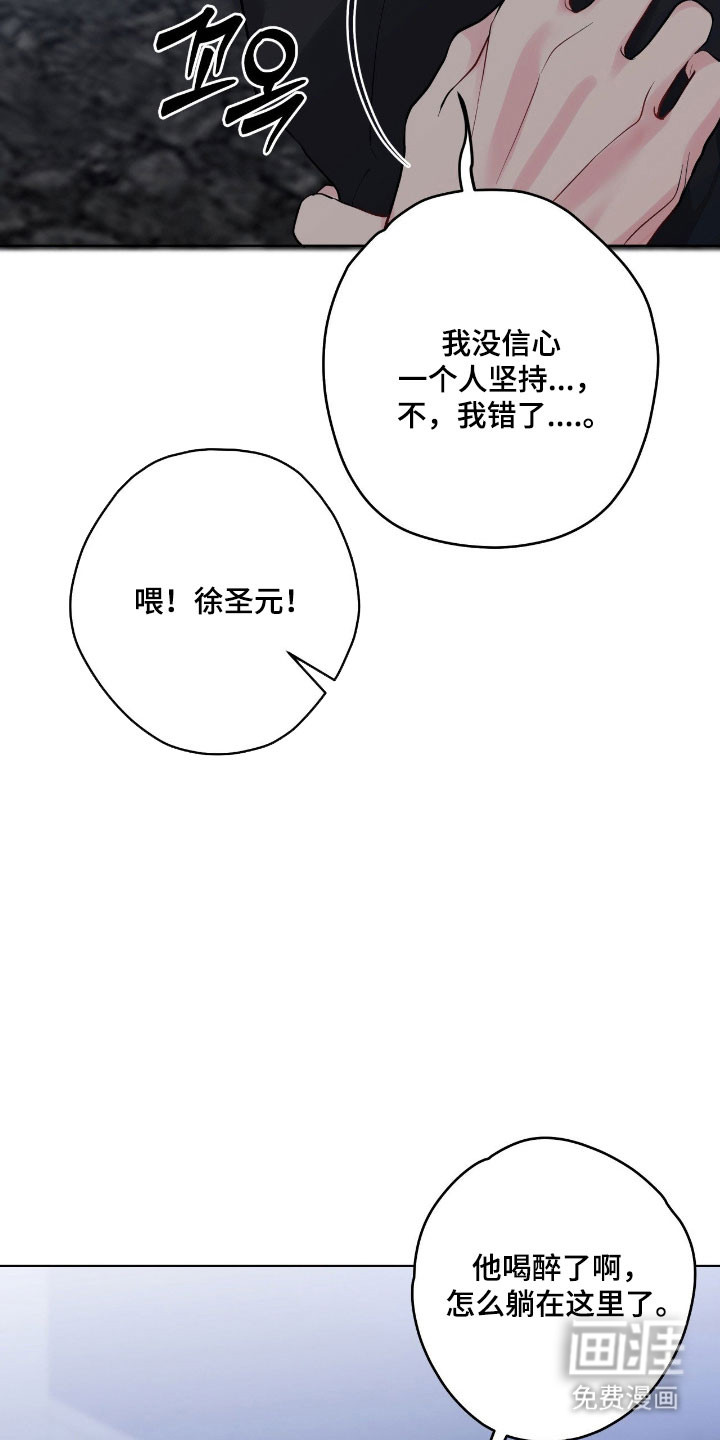 第54话22