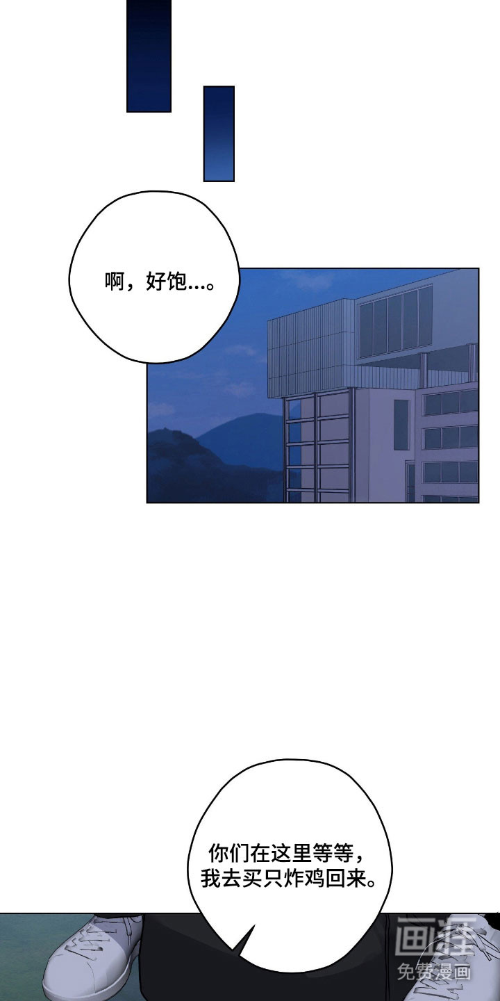第54话25