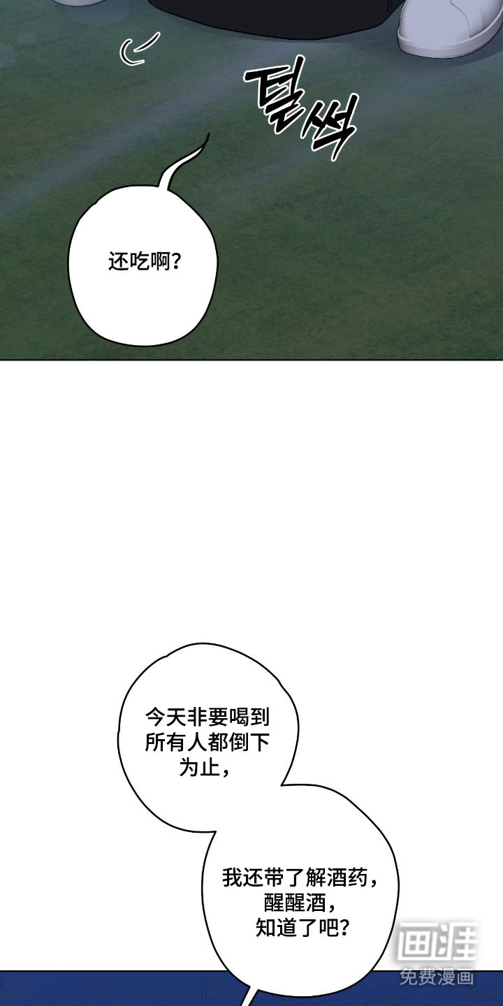 第54话26