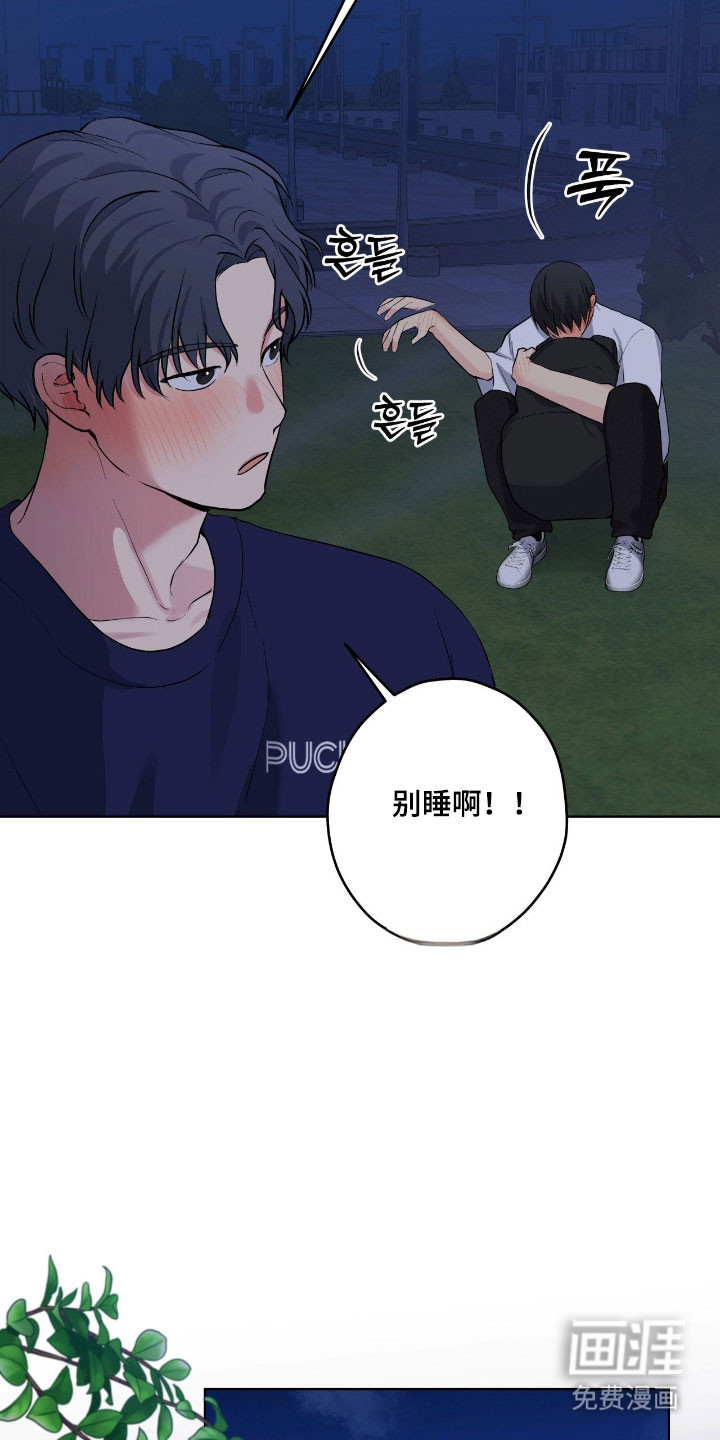 第54话27