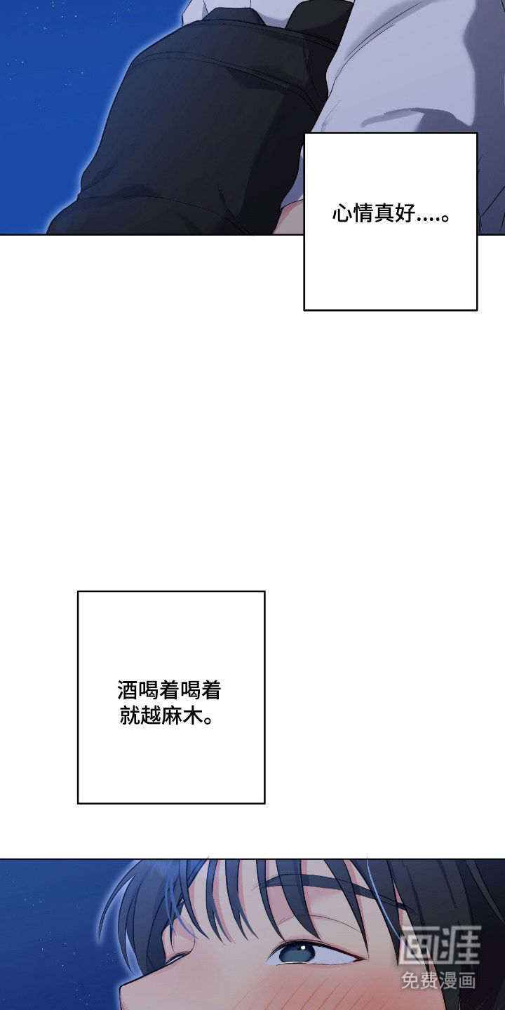 第54话29