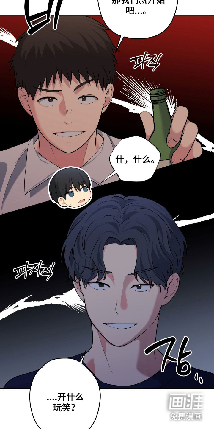 第54话3