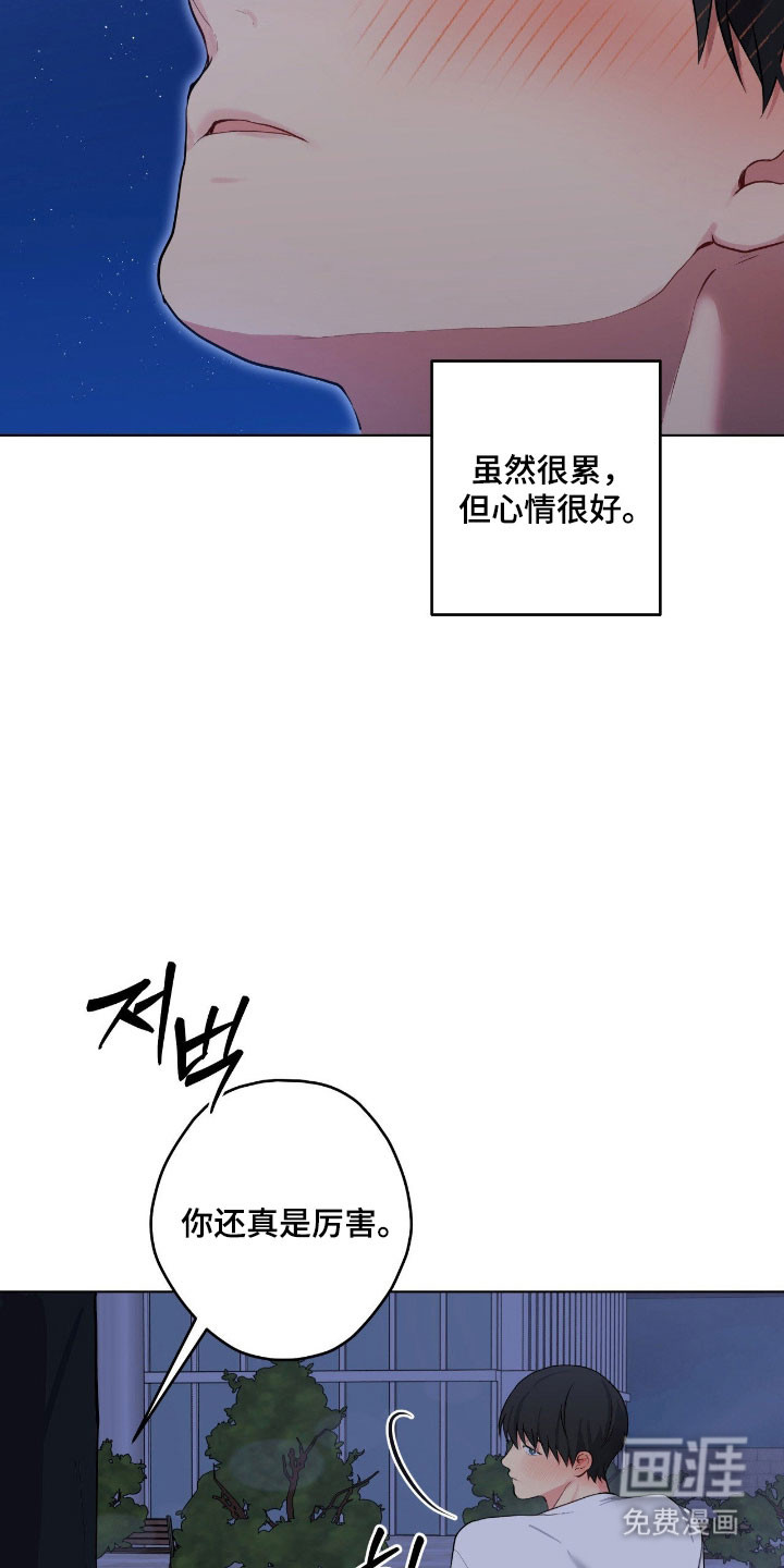 第54话30