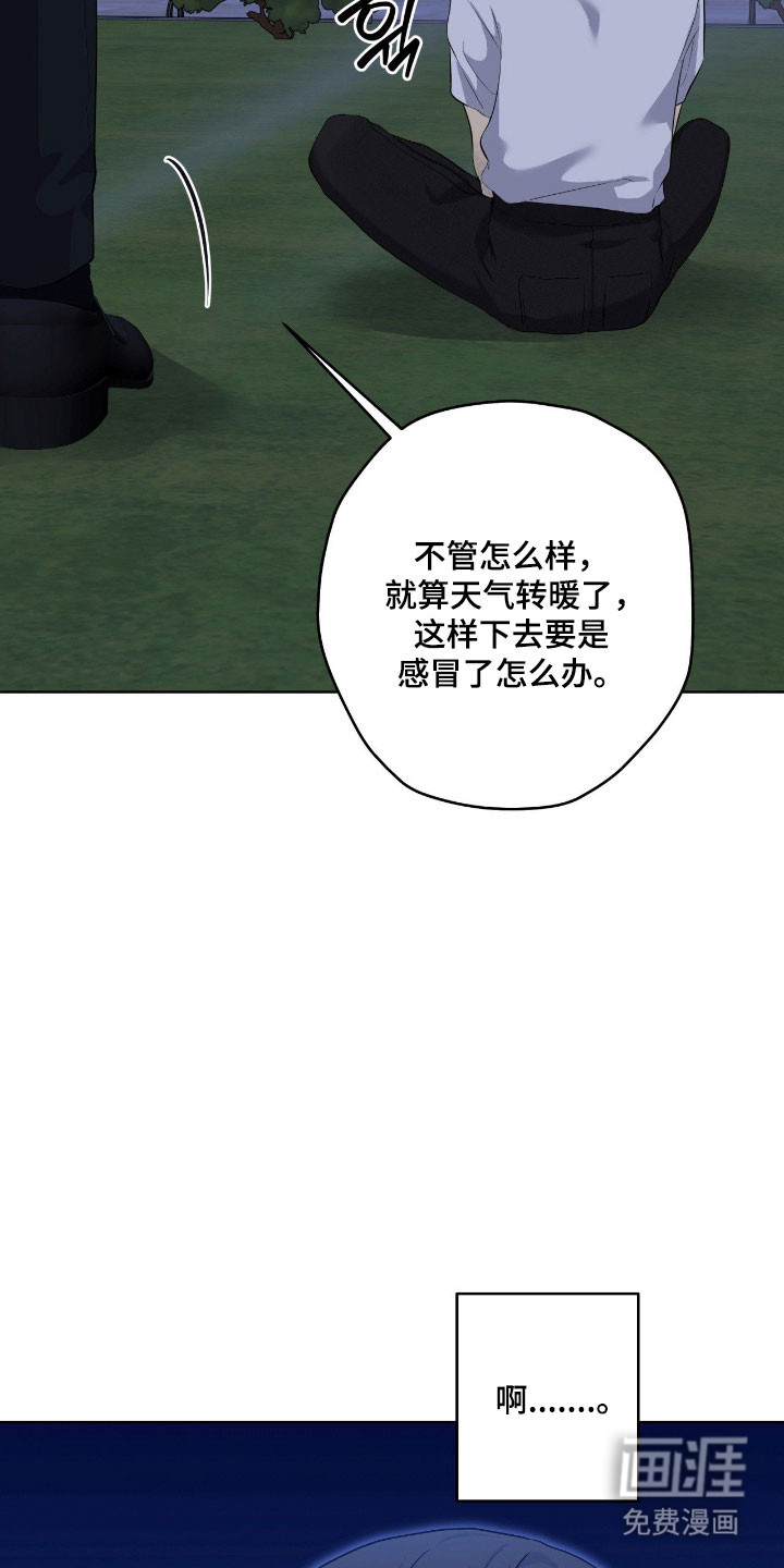 第54话31