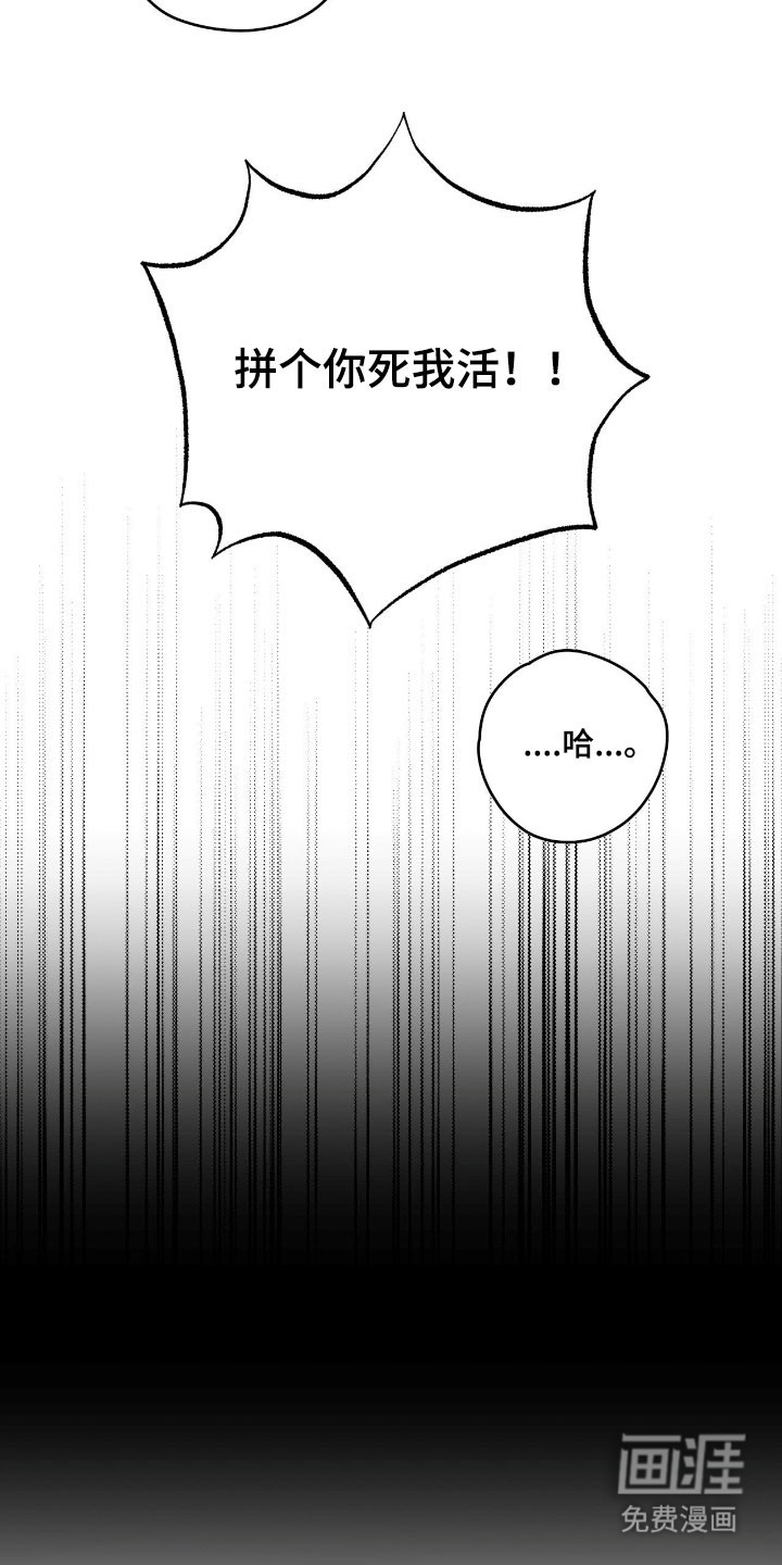 第54话4