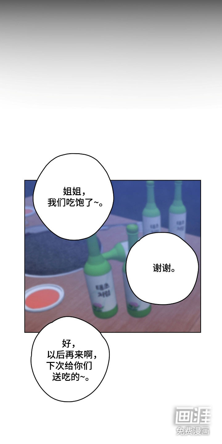 第54话5