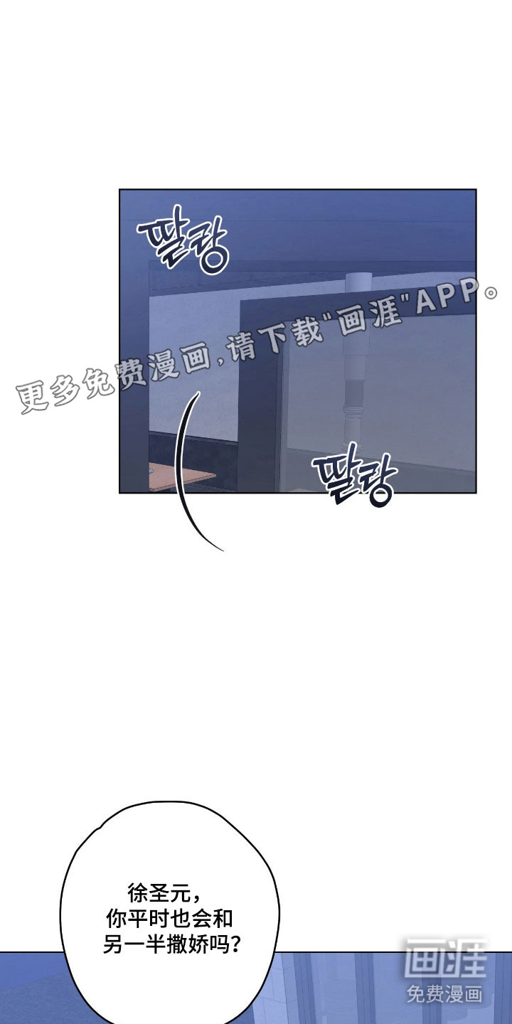 第54话6