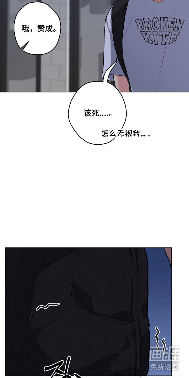 第54话9