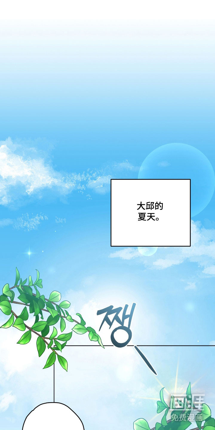 第53话0