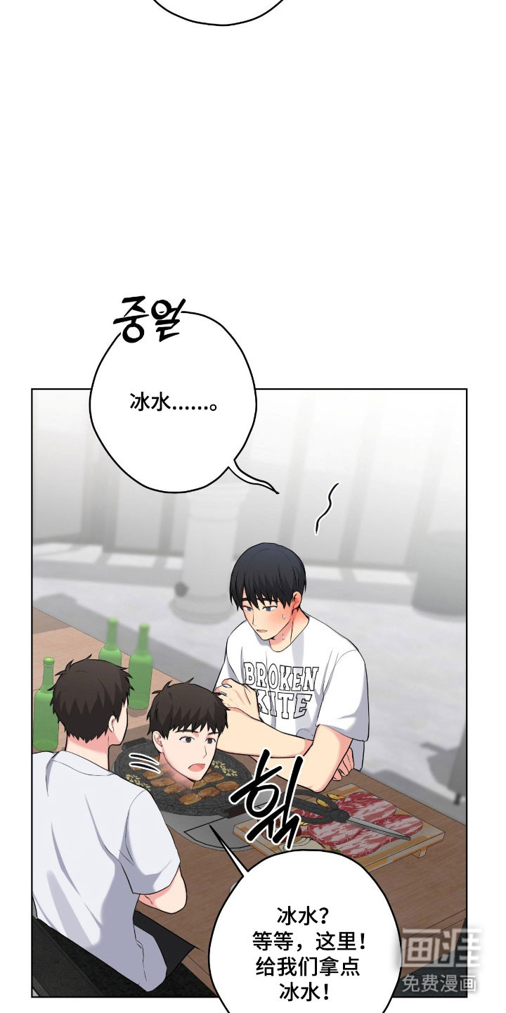 第53话10