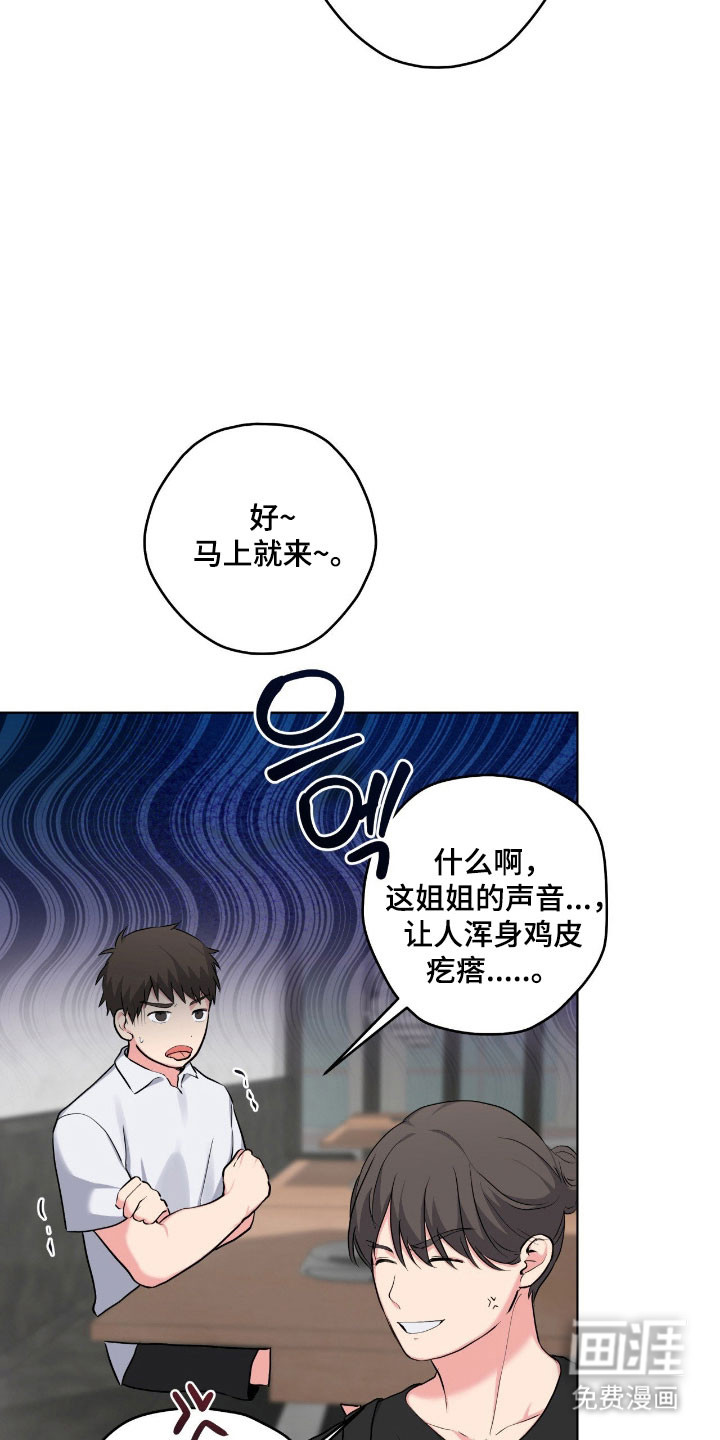 第53话11