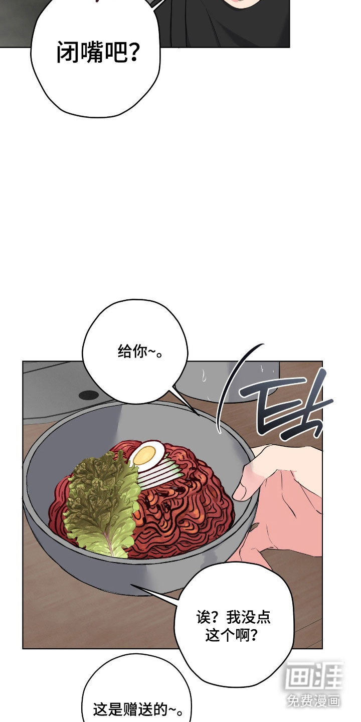 第53话12