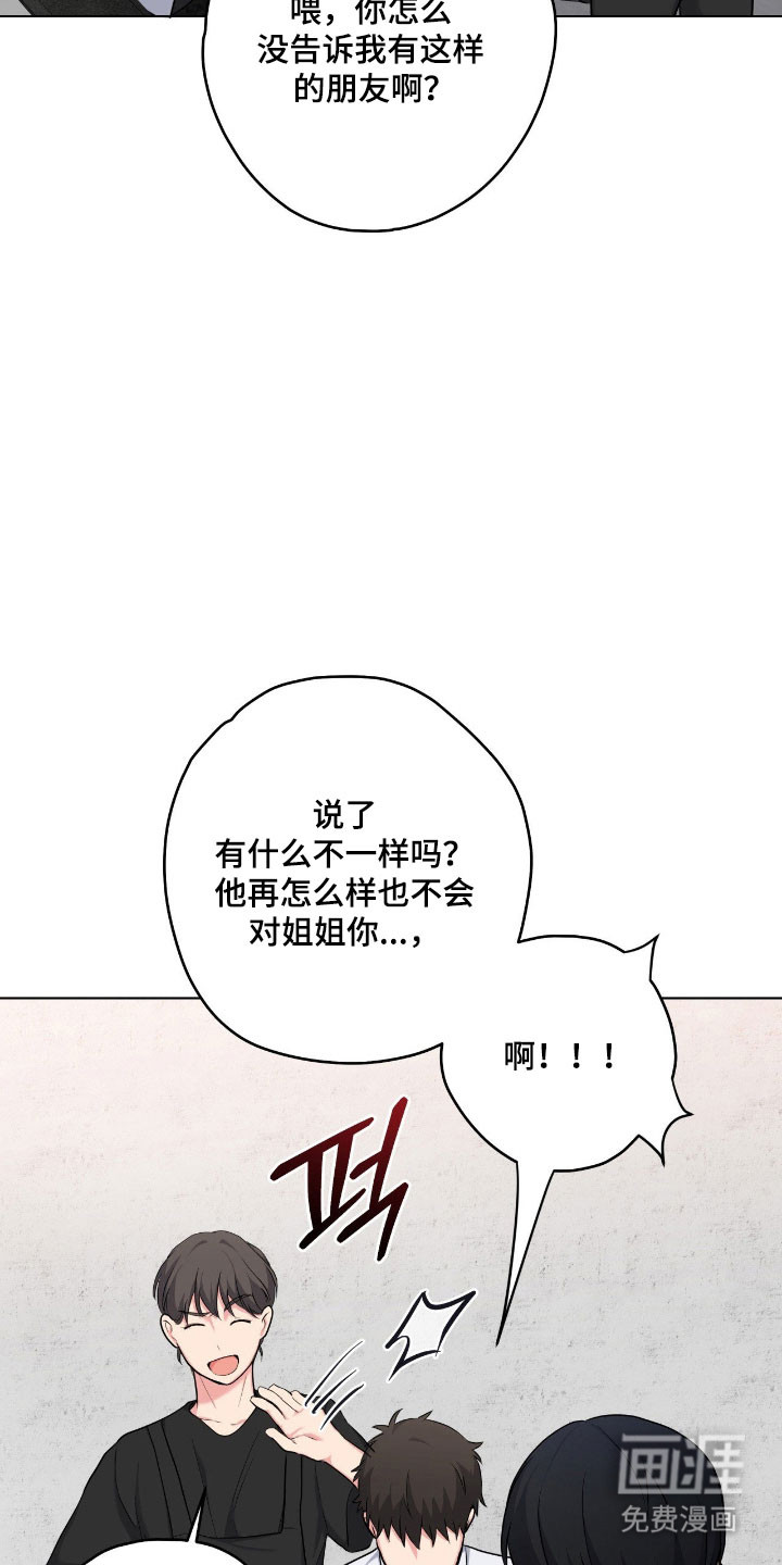 第53话14