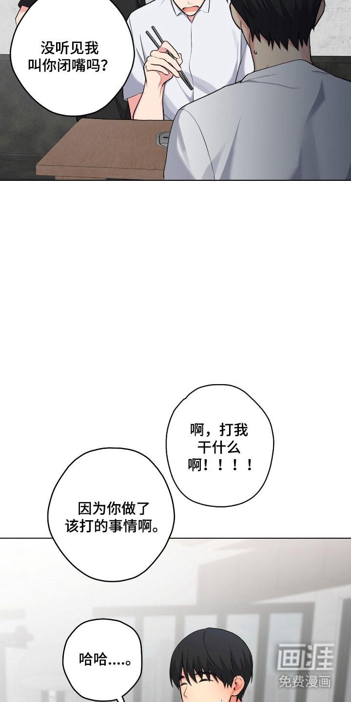 第53话15