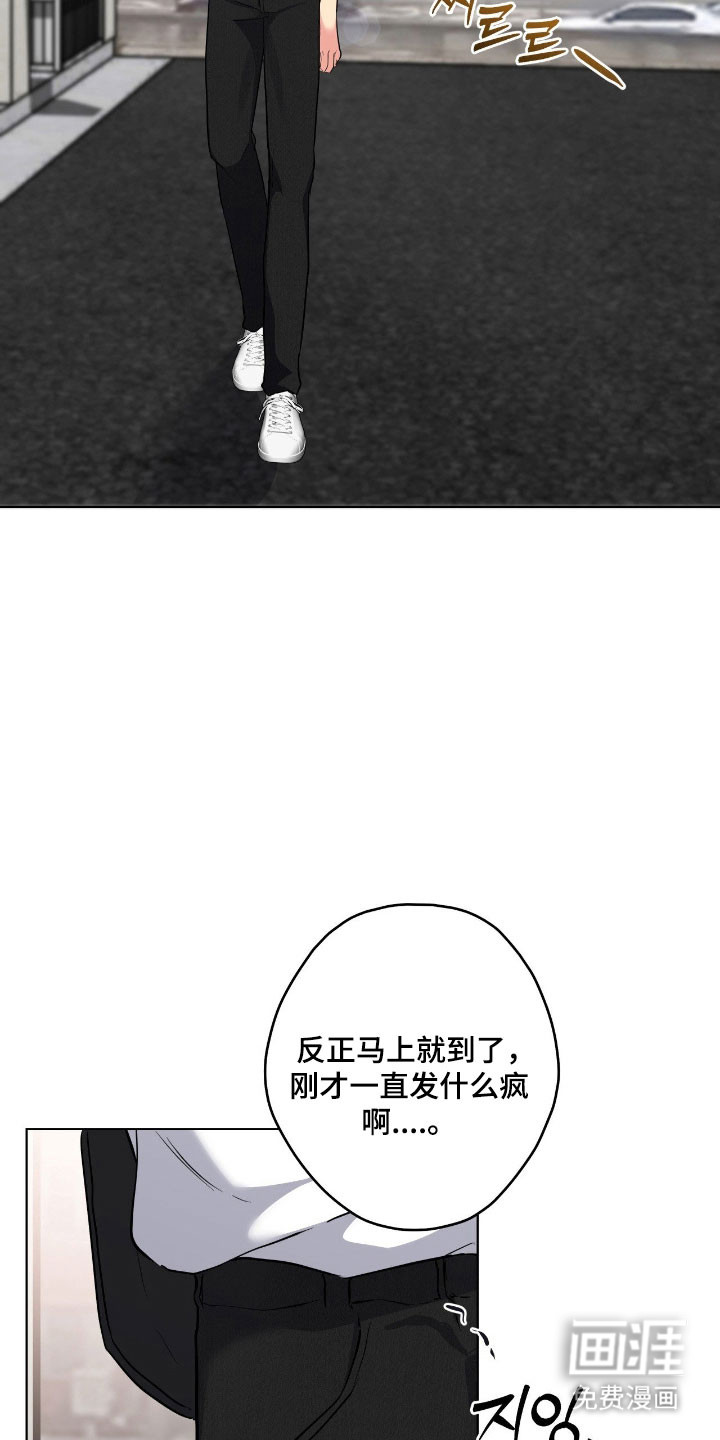 第53话2