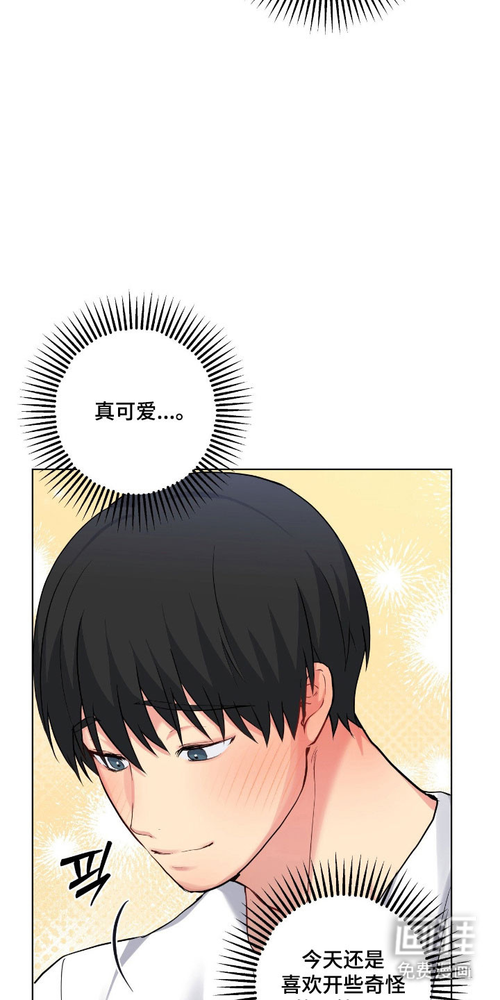第53话20