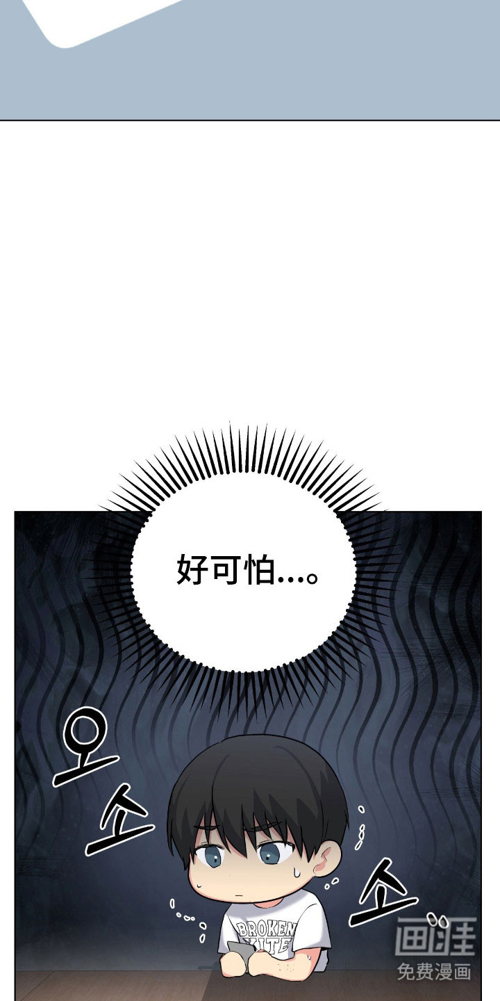 第53话23