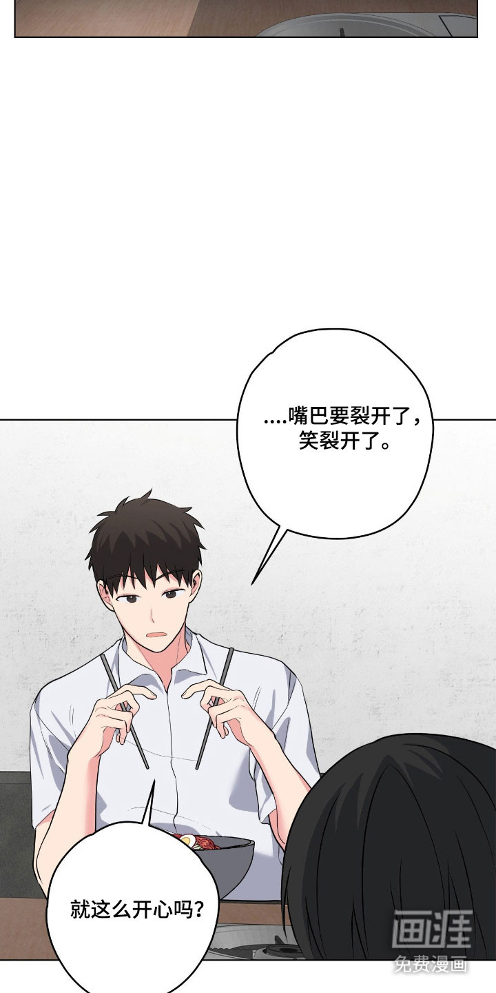 第53话24