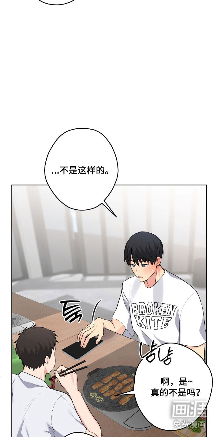 第53话25