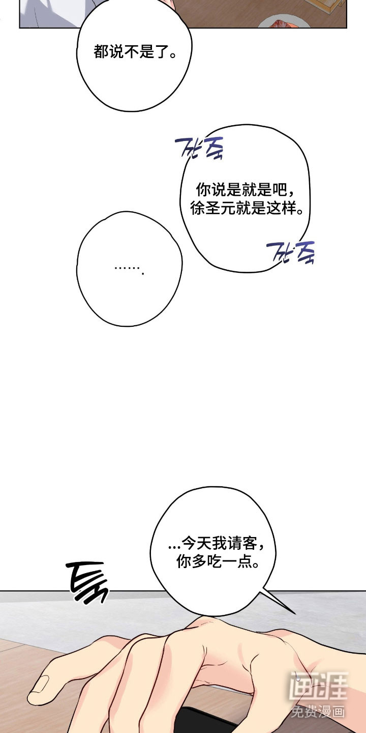 第53话26