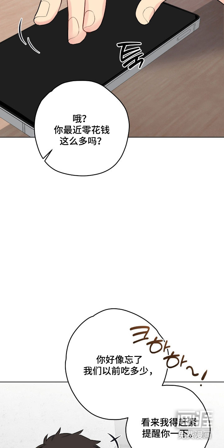 第53话27