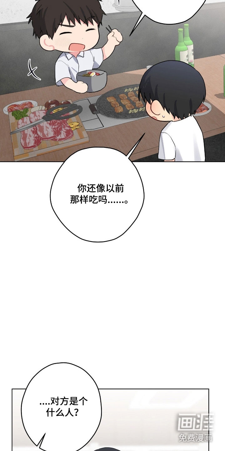 第53话28